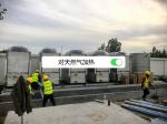 空气能热泵对天然气加热定制节能系统