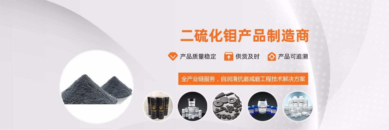 洛阳申雨钼业有限责任公司