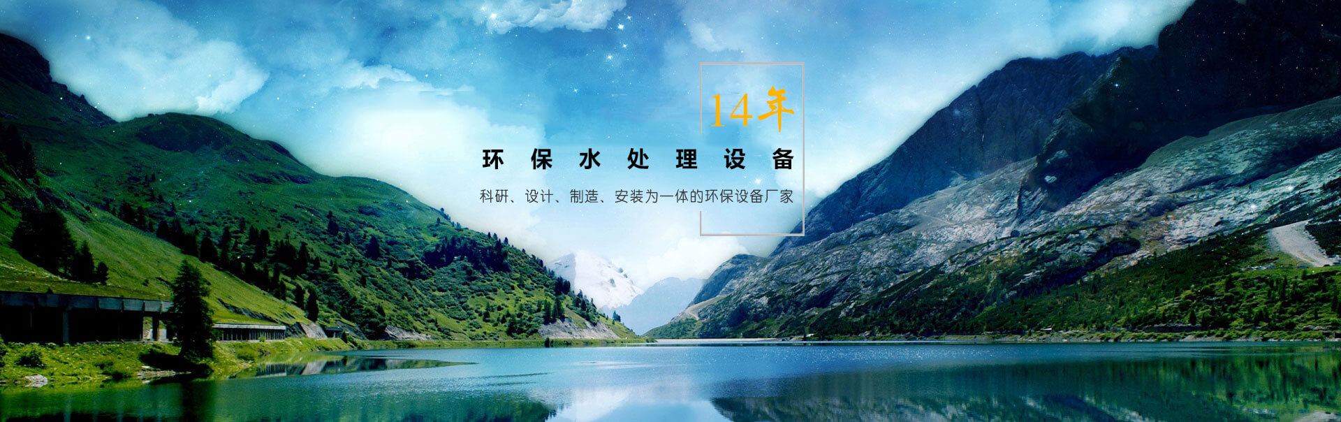 洛阳市绿环环保工程有限公司