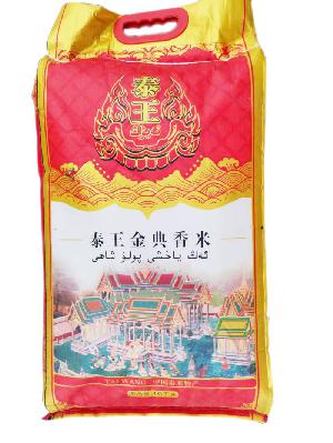 红泰王5kg、10kg、25kg