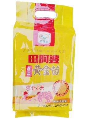 田阿婆精品黄金苗2.5kg