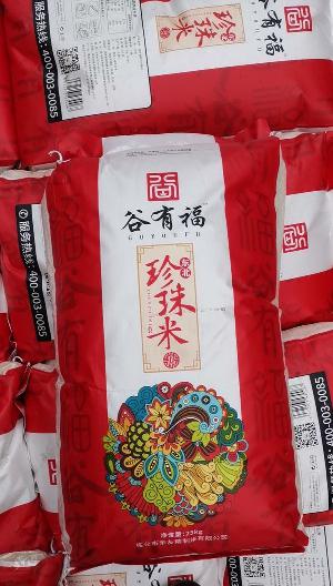 珍珠米25kg