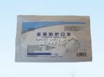 医用防护口罩折叠型单只