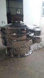 全不锈钢加防水裙振动筛