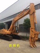 抓鋼機