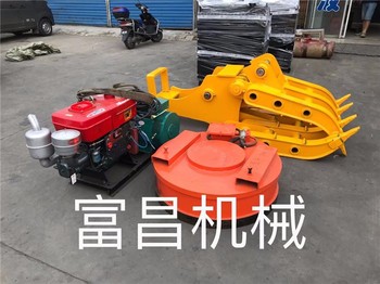 抓鋼機