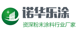 河南省诺华电器材料有限公司