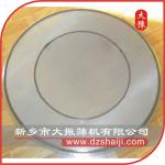 超声波网架