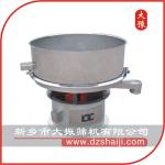 陶瓷行业专用振动筛