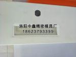 铁箱文件柜配件