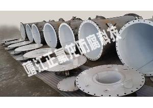 韩国三星酸罐内衬PTFE