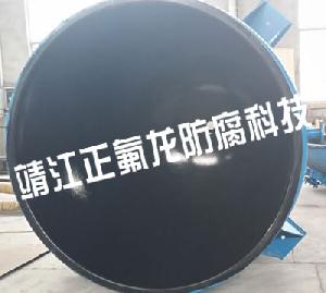 反应釜喷涂四氟防腐