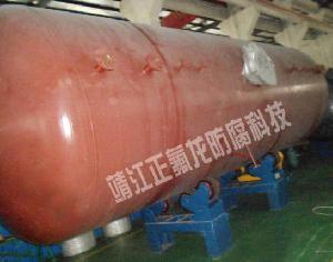 30立方米储罐内衬四氟