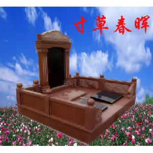 寸草春晖