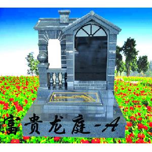 富贵龙庭A