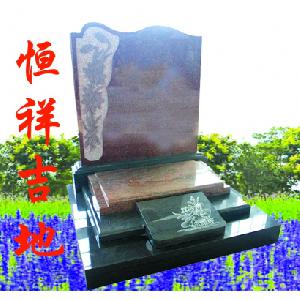 皇城相府E恒祥吉地
