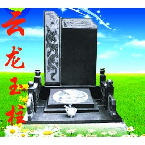 云龙玉柱