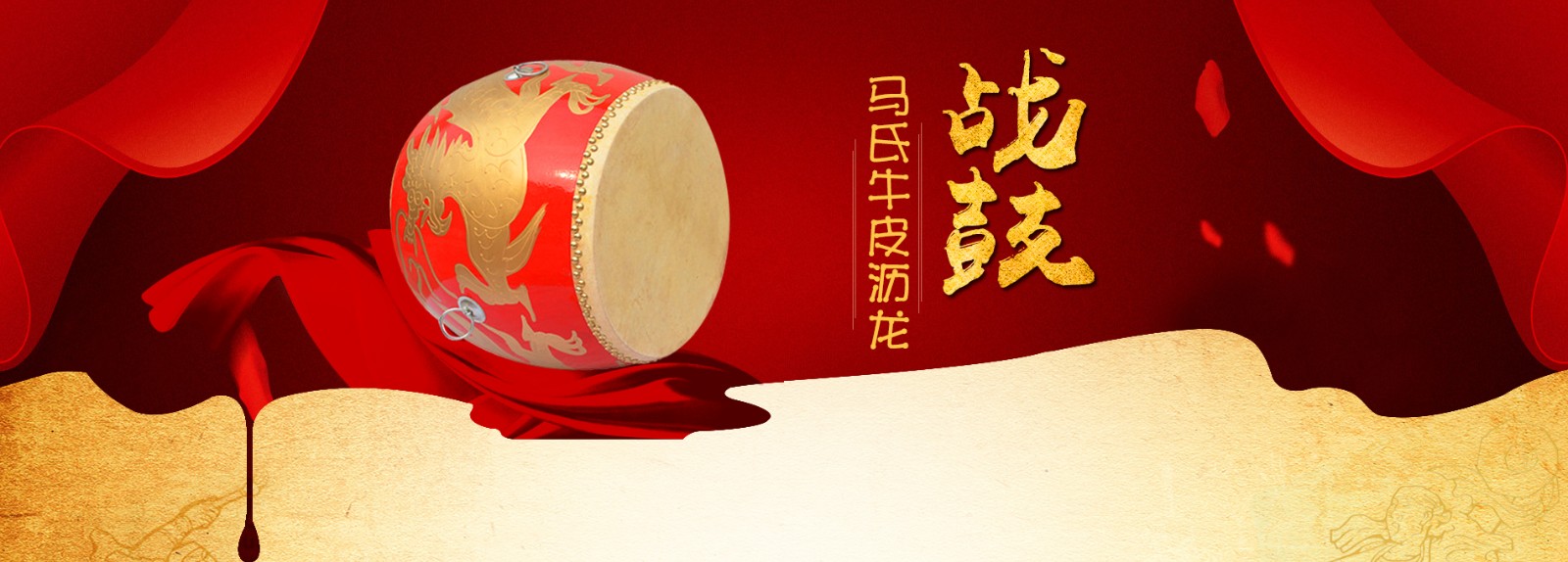 偃师市神州乐器有限公司