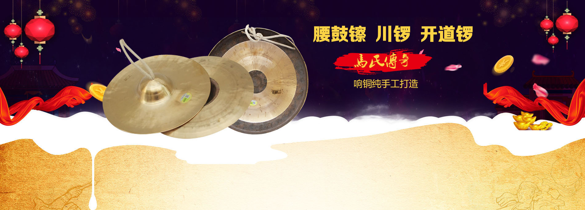 偃师市神州乐器有限公司