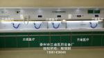 四川腔镜清洗中心