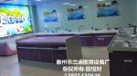 婴儿洗浴中心