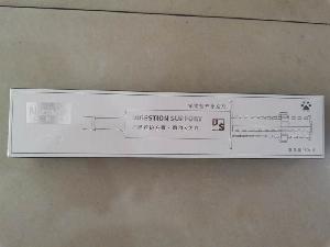 宠物免疫处方膏