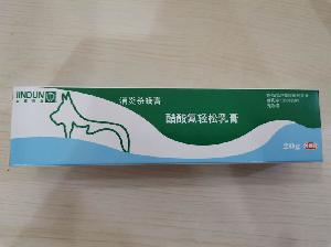 消炎杀螨膏