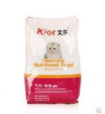 精装猫粮2