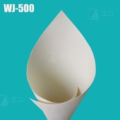 WJ-500