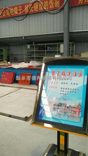 车间一角
