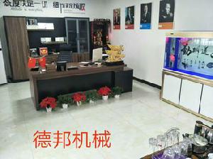 企业风采