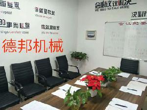 企业风采