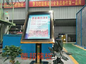 企业风采