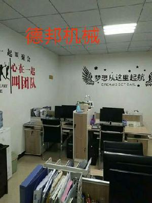 企业风采