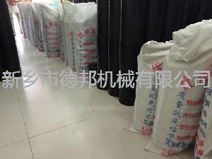 发货现场