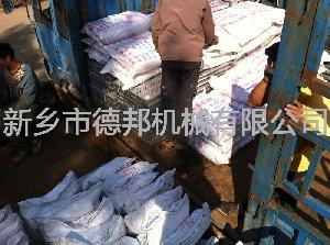 发货现场