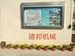 车间一角