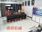 公司一角