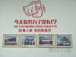公司一角