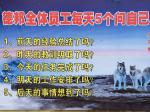 企业文化