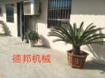 企业风采