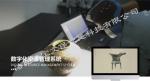 智慧博物馆库房数字化系统