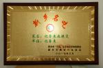 新乡名吃-记香来麻辣烫