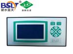 智能液晶显示流量积算仪