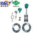 DN150分体式涡街流量计带针型阀、积算仪、温压补偿、法兰垫片