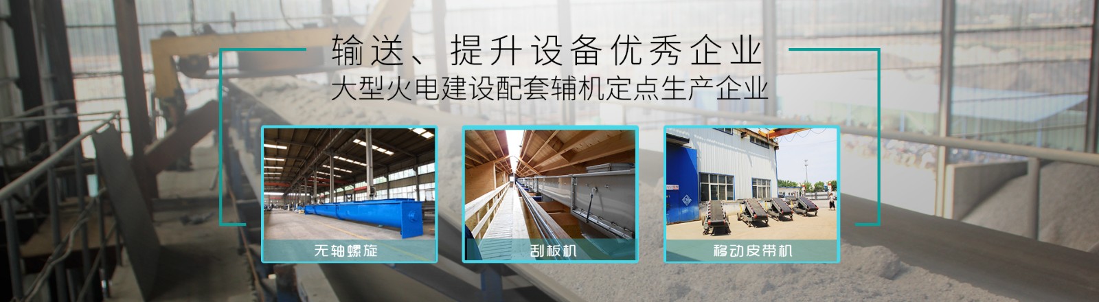 河南英大重工科技股份有限公司