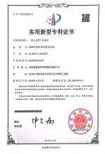 资质证书