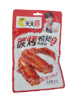 炭烧鸡翅