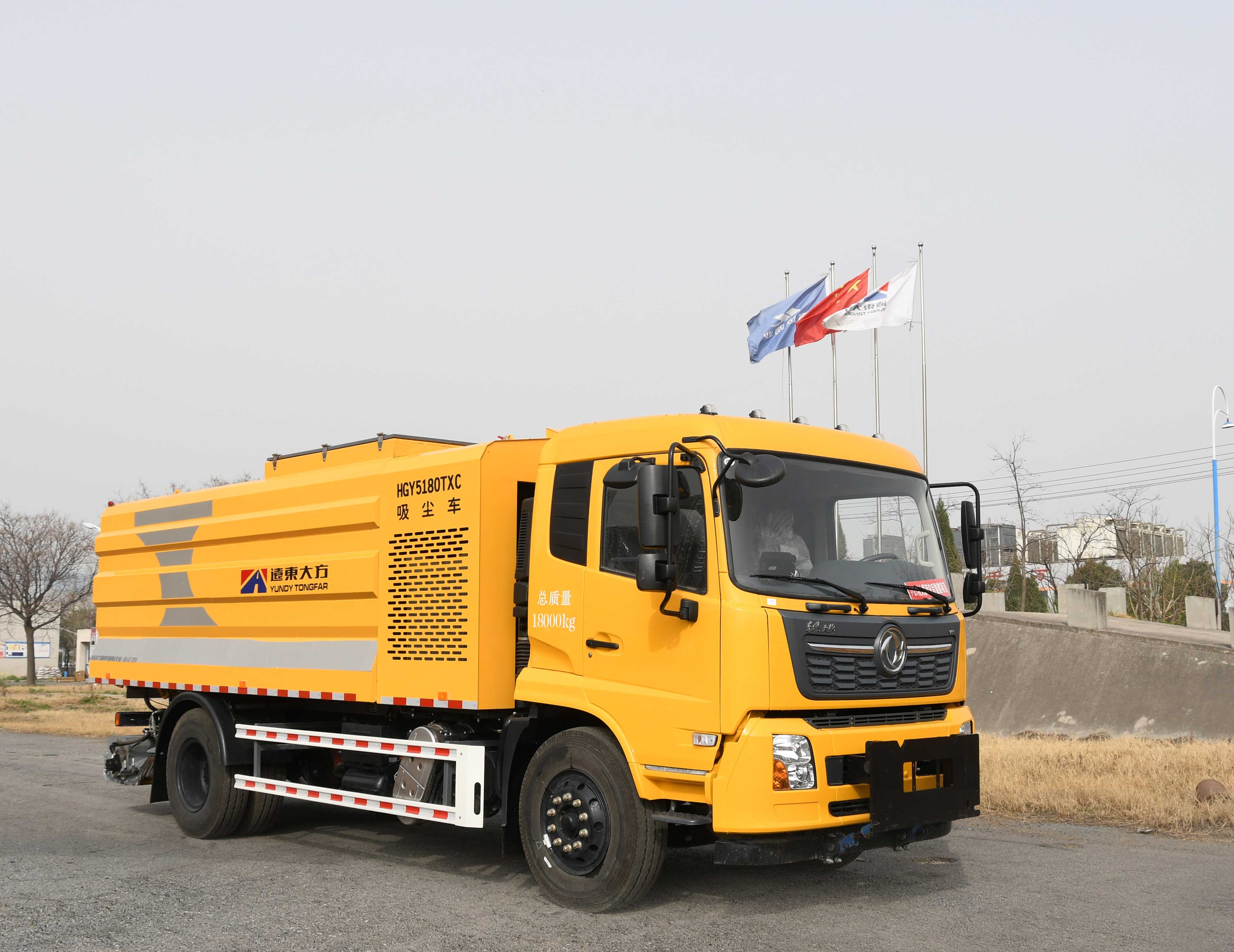 遠東大方新品上市——吸塵車