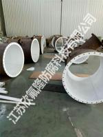 内衬聚四氟乙烯(PTFE)普通设备